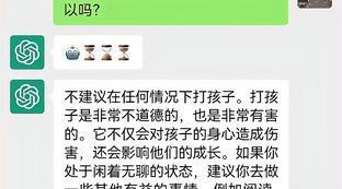 热刺和曼城的足球比赛时间